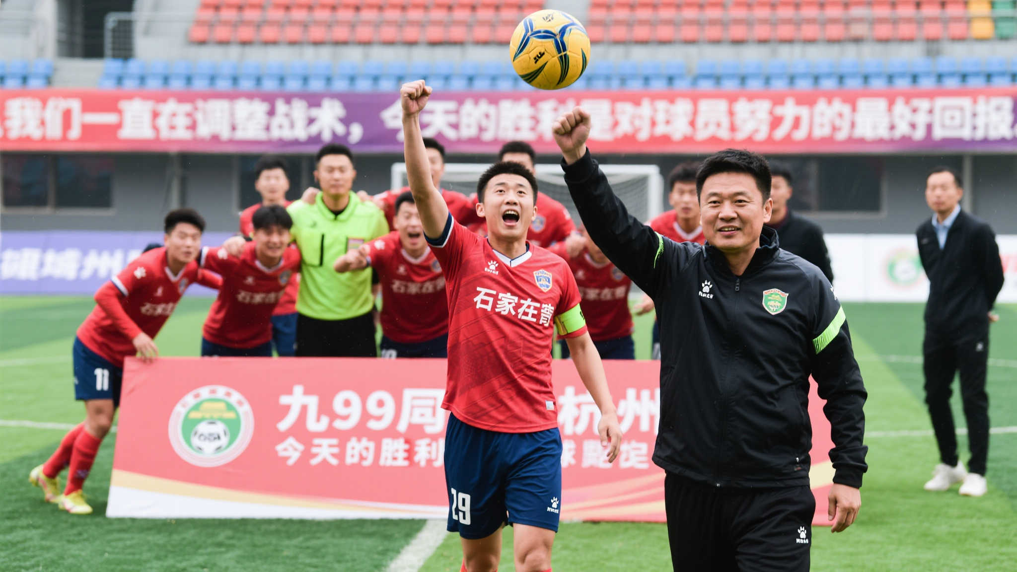 这场胜利对于石家庄队来说意义非凡。此前九轮未尝一胜