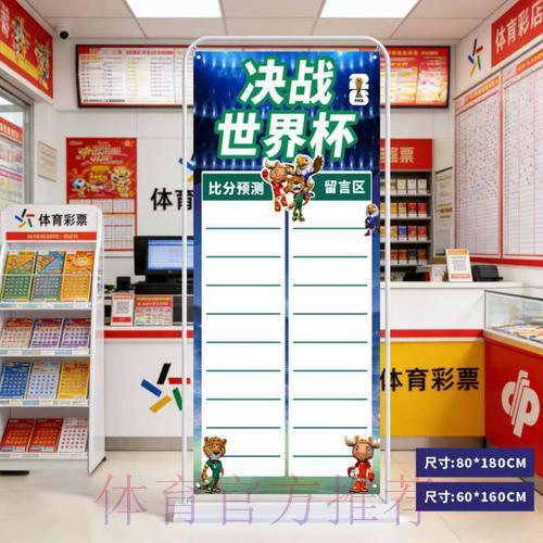 2026世界杯比分实时手机版官方网站