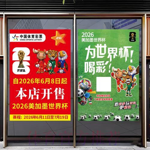 世界杯竞猜攻略:如何科学规划资金与把控投注风险 世界杯竞猜攻略:如何科学规划资金与把控投注风险