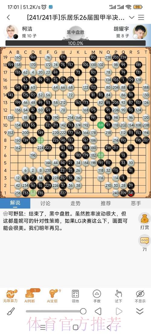 世界杯竞猜必胜秘籍:预测高手终极指南 世界杯竞猜必胜秘籍:预测高手终极指南