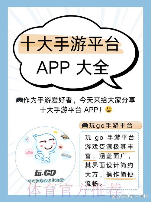 全球杯赛竞猜完整攻略平台 全球杯赛竞猜完整攻略平台