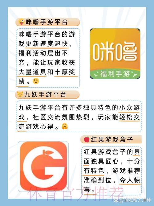 全球杯赛竞猜完整攻略平台 全球杯赛竞猜完整攻略平台