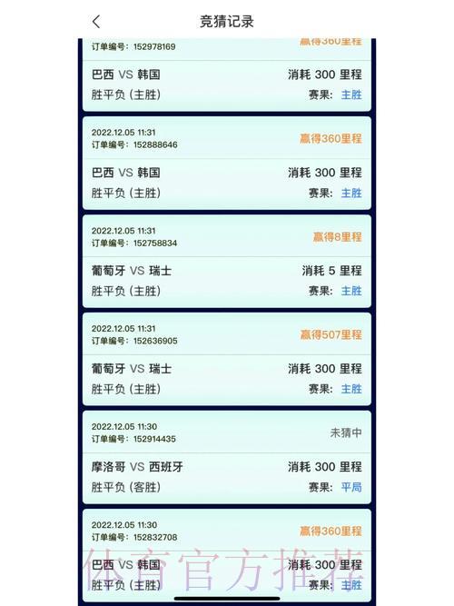 世界杯竞猜平台新用户注册完整攻略 世界杯竞猜平台新用户注册完整攻略