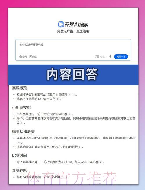 世界杯赛事比分全面深度解析 世界杯赛事比分全面深度解析