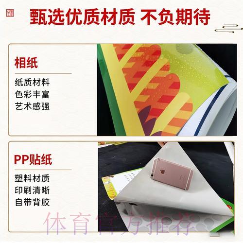 世界杯竞猜APP:智能数据分析,让你的预测更精准 世界杯竞猜APP:智能数据分析,让你的预测更精准