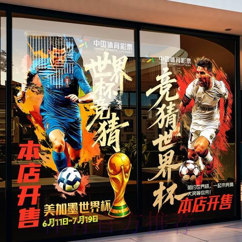 世界杯竞猜平台官方客户端下载及操作指南 世界杯竞猜平台官方客户端下载及操作指南