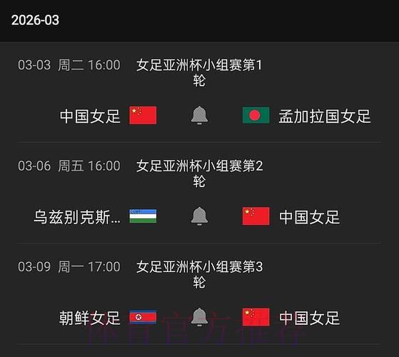 央视五套世界杯免费高清直播在线观看 央视五套世界杯免费高清直播在线观看