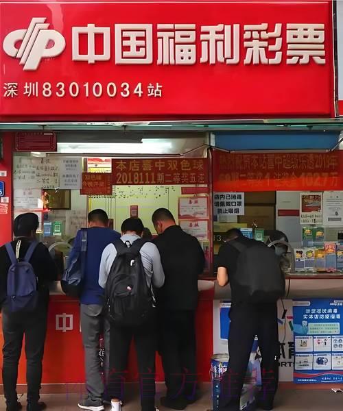 世界杯竞猜平台:深度解析赔率规则与投注策略 世界杯竞猜平台:深度解析赔率规则与投注策略