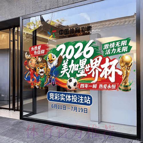 2026世界杯竞猜投注完整操作官方教程指南 2026世界杯竞猜投注完整操作官方教程指南